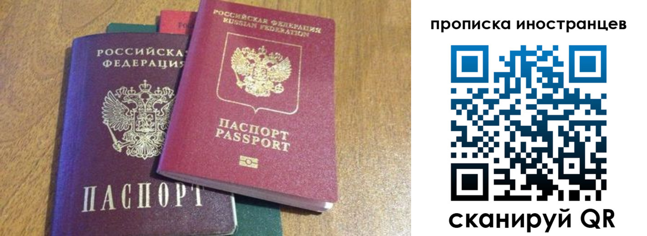 пропишу в квартире в Удачном
